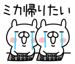 The Sticker Mr. mica uses sticker #12662723