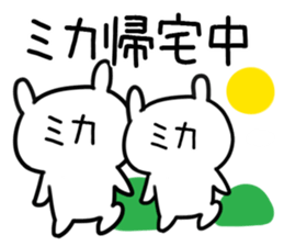 The Sticker Mr. mica uses sticker #12662724