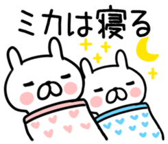 The Sticker Mr. mica uses sticker #12662725