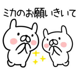 The Sticker Mr. mica uses sticker #12662726