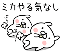 The Sticker Mr. mica uses sticker #12662728