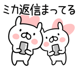 The Sticker Mr. mica uses sticker #12662729