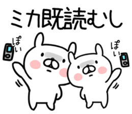 The Sticker Mr. mica uses sticker #12662730