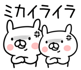 The Sticker Mr. mica uses sticker #12662733