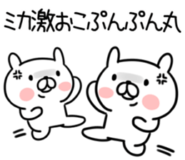 The Sticker Mr. mica uses sticker #12662734