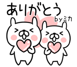 The Sticker Mr. mica uses sticker #12662735