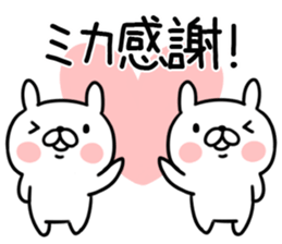 The Sticker Mr. mica uses sticker #12662736