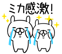 The Sticker Mr. mica uses sticker #12662737