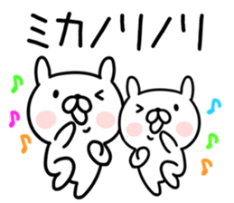 The Sticker Mr. mica uses sticker #12662738