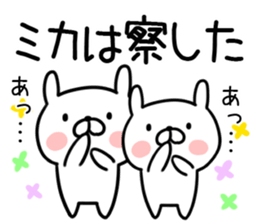 The Sticker Mr. mica uses sticker #12662742