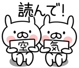 The Sticker Mr. mica uses sticker #12662743