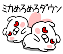 The Sticker Mr. mica uses sticker #12662745