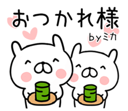 The Sticker Mr. mica uses sticker #12662746