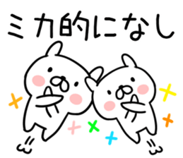 The Sticker Mr. mica uses sticker #12662748