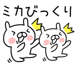 The Sticker Mr. mica uses sticker #12662751