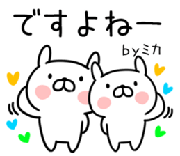 The Sticker Mr. mica uses sticker #12662753