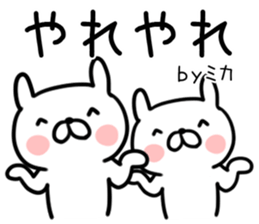 The Sticker Mr. mica uses sticker #12662754