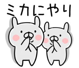 The Sticker Mr. mica uses sticker #12662755