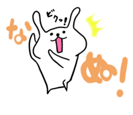 White Rabbit Pyonta sticker #12662887