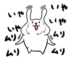 White Rabbit Pyonta sticker #12662888