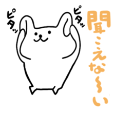White Rabbit Pyonta sticker #12662898