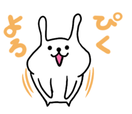 White Rabbit Pyonta sticker #12662899