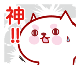 Probably it is a white, pretty cat. sticker #12662962