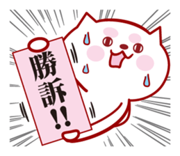 Probably it is a white, pretty cat. sticker #12662963