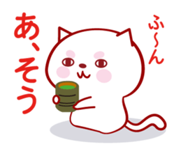 Probably it is a white, pretty cat. sticker #12662964