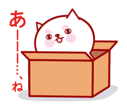 Probably it is a white, pretty cat. sticker #12662967