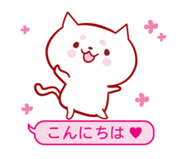 Probably it is a white, pretty cat. sticker #12662973
