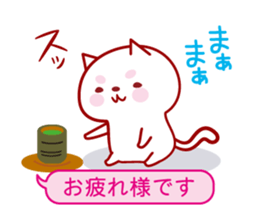 Probably it is a white, pretty cat. sticker #12662975