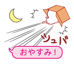 Probably it is a white, pretty cat. sticker #12662977