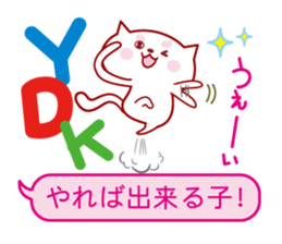 Probably it is a white, pretty cat. sticker #12662985