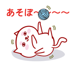 Probably it is a white, pretty cat. sticker #12662990