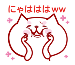 Probably it is a white, pretty cat. sticker #12662991