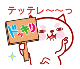 Probably it is a white, pretty cat. sticker #12662993