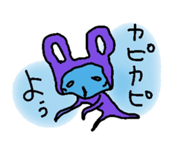 Mimicry was frog sticker #12663015