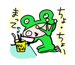 Mimicry was frog sticker #12663035