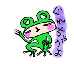 Mimicry was frog sticker #12663036