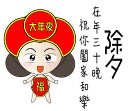 YOMMY - Variety Festive sticker #12663039