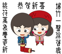 YOMMY - Variety Festive sticker #12663040