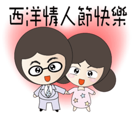 YOMMY - Variety Festive sticker #12663045