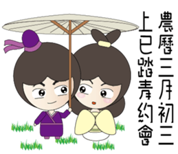 YOMMY - Variety Festive sticker #12663053