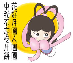 YOMMY - Variety Festive sticker #12663064