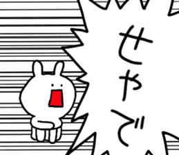 shouting rabbit sticker #12663295