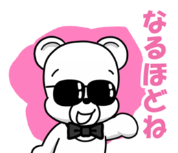 the hard boiled Kumakuma-chan sticker #12663318
