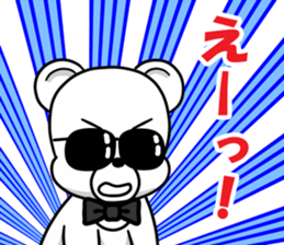 the hard boiled Kumakuma-chan sticker #12663319