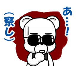 the hard boiled Kumakuma-chan sticker #12663320