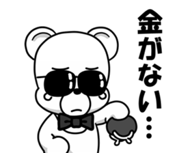 the hard boiled Kumakuma-chan sticker #12663323